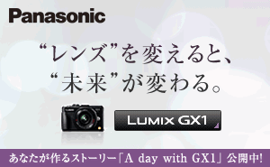 Panasonic LUMIX GX1