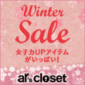 ar’s closet Winter Sale