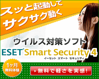 ESET Smart Security4