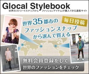 Glocal Stylebook