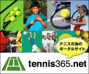 テニス365